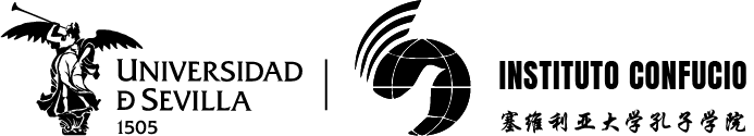 logotipo del instituto confuncio de la universidad de sevilla